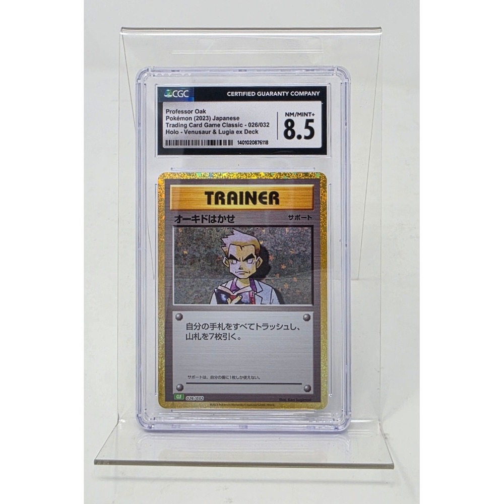 Pokemon Professor Oak Japanese Classic Holo 026/032 CGC 8.5 NM/Mint+ Trainer